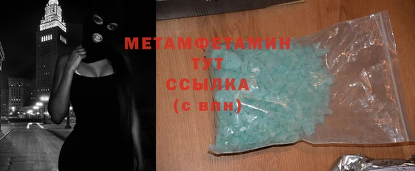 MESCALINE Верхнеуральск