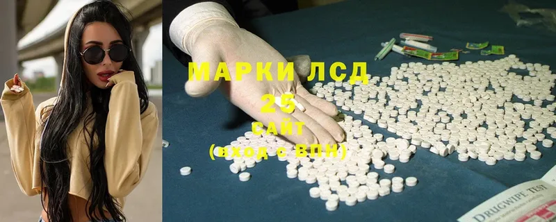 Лсд 25 экстази ecstasy Сясьстрой