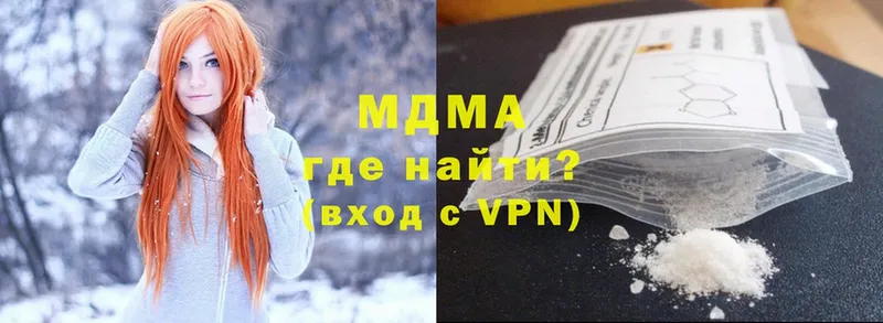 МДМА VHQ Сясьстрой